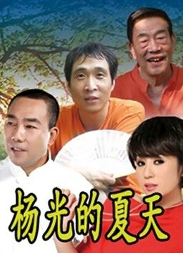 COS福利rioko凉凉子&#038;面饼仙儿 - 黑白镇海 [35P1V-560MB]